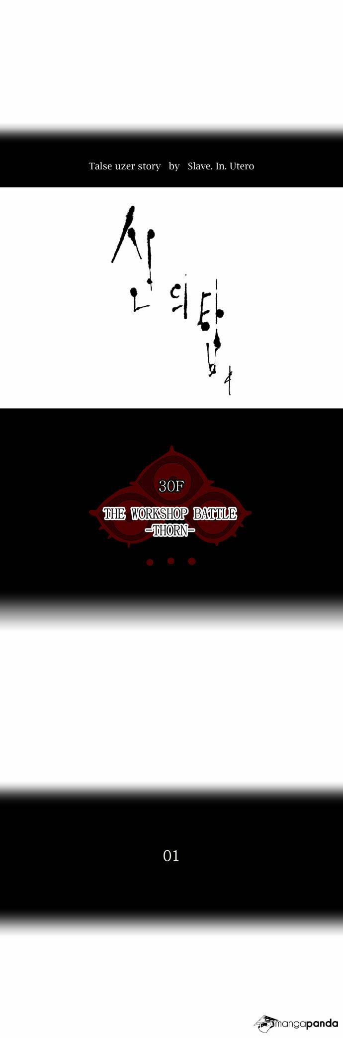 Tower of God Chapter 165 image 28
